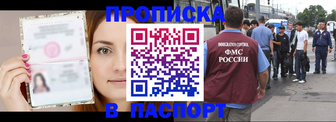 регистрация для дет. сада в Осташкове