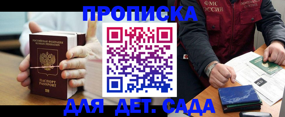 миграционный учет в Осташкове