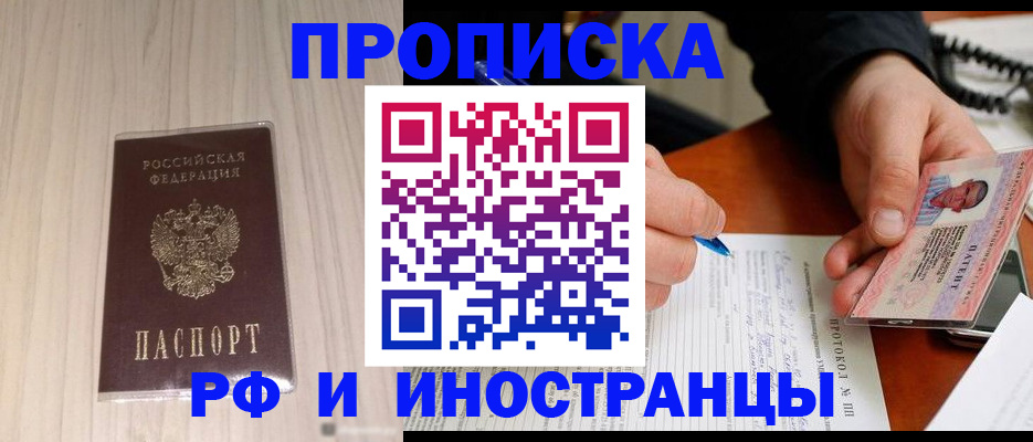 найти адрес прописки в Осташкове