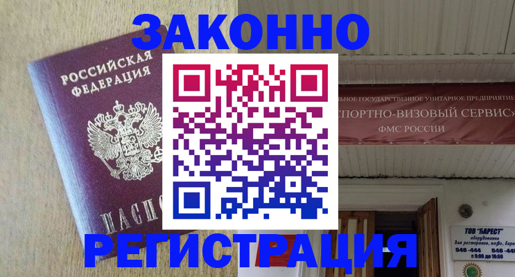 найти адрес прописки в Осташкове